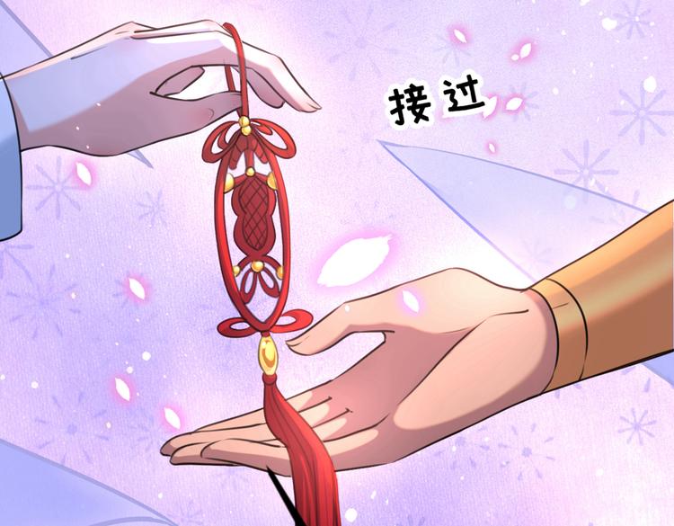 第291话 六哥的过去68