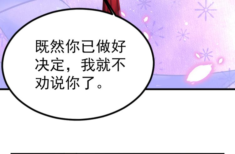 第291话 六哥的过去69