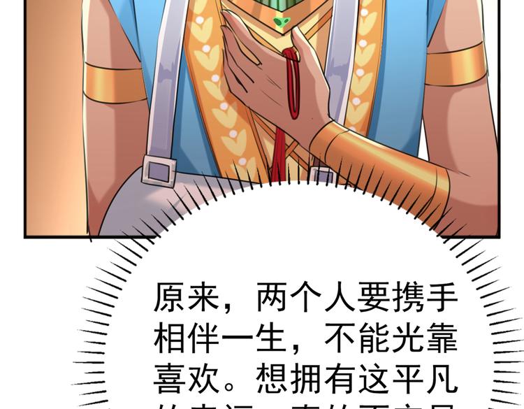 第291话 六哥的过去71