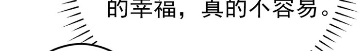 第291话 六哥的过去72