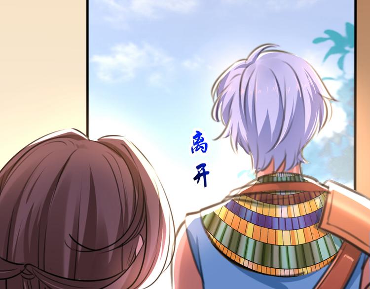 第291话 六哥的过去75