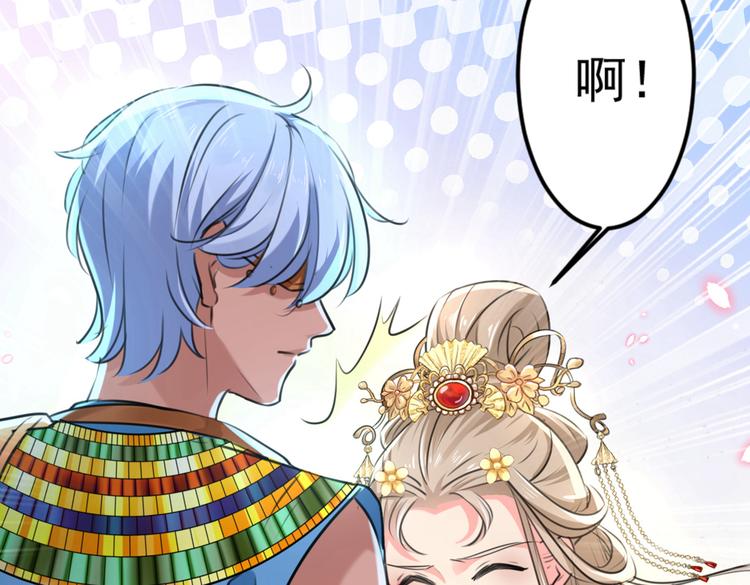 第291话 六哥的过去88