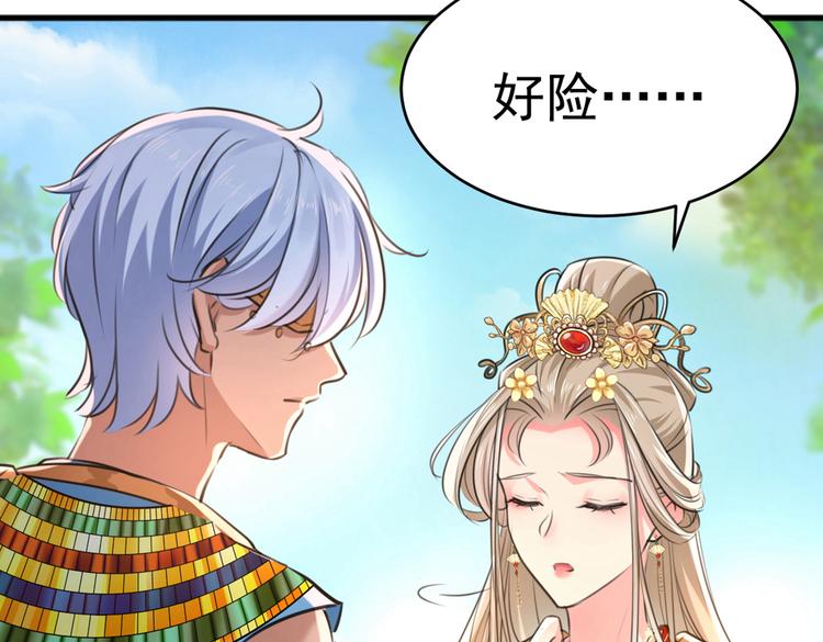 第291话 六哥的过去99