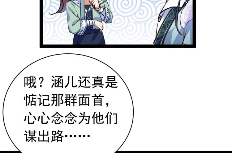 第292话 带你去我的秘密基地102
