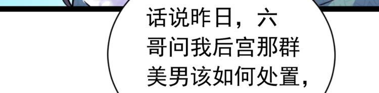 第292话 带你去我的秘密基地104