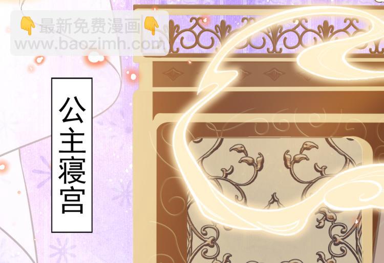第292话 带你去我的秘密基地11