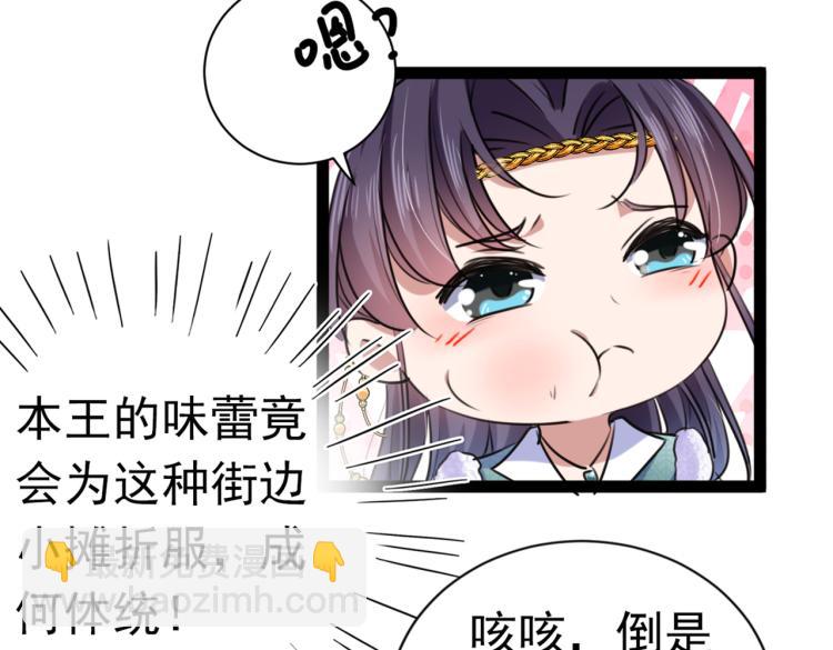 第292话 带你去我的秘密基地117