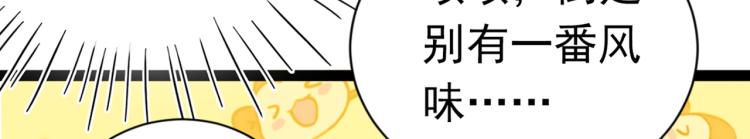 第292话 带你去我的秘密基地118