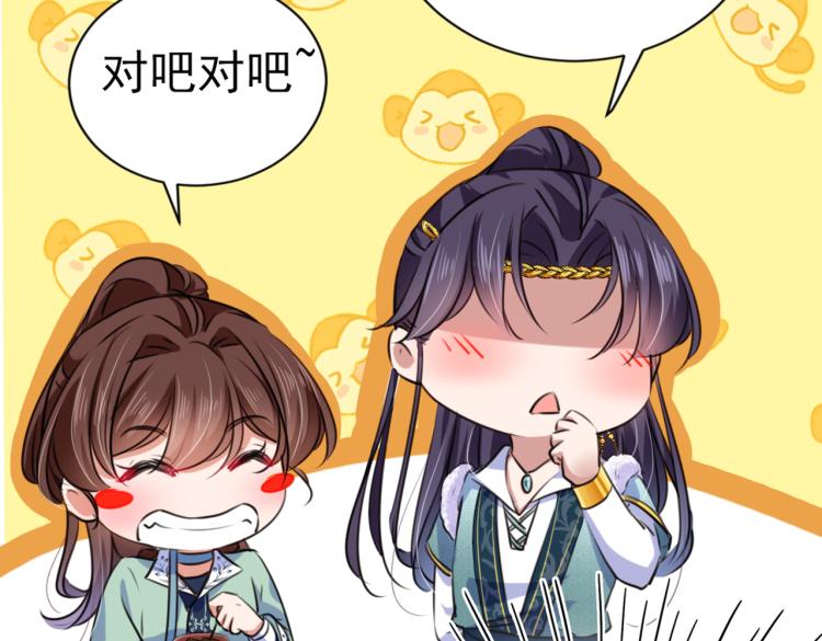 第292话 带你去我的秘密基地119