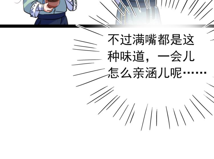 第292话 带你去我的秘密基地120