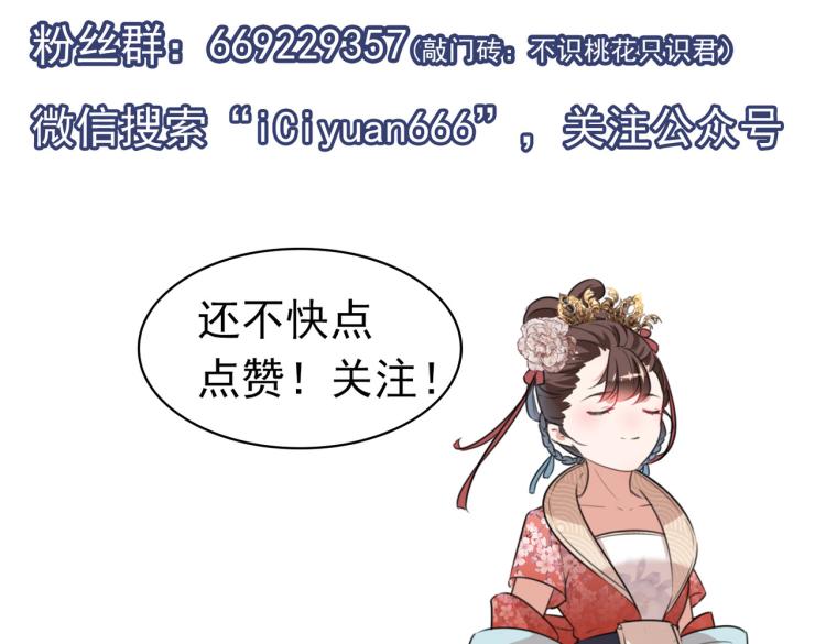 第292话 带你去我的秘密基地124