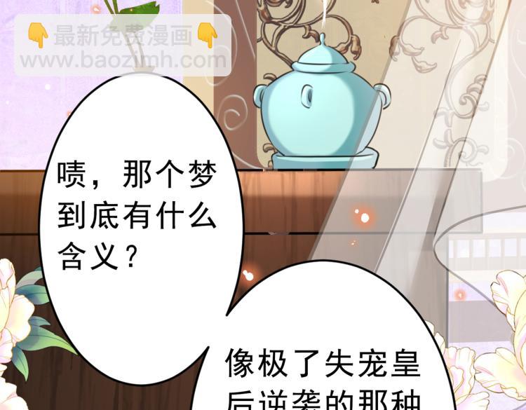 第292话 带你去我的秘密基地13