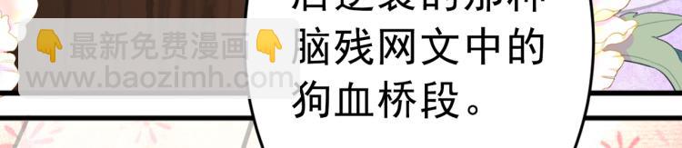 第292话 带你去我的秘密基地14