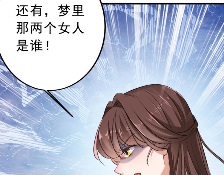 第292话 带你去我的秘密基地18