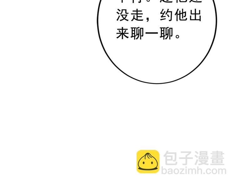 第292话 带你去我的秘密基地22