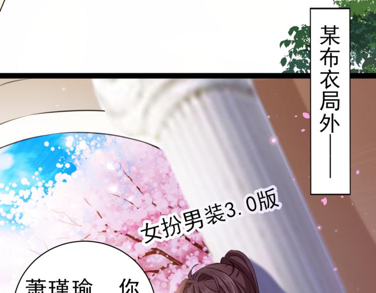第292话 带你去我的秘密基地29