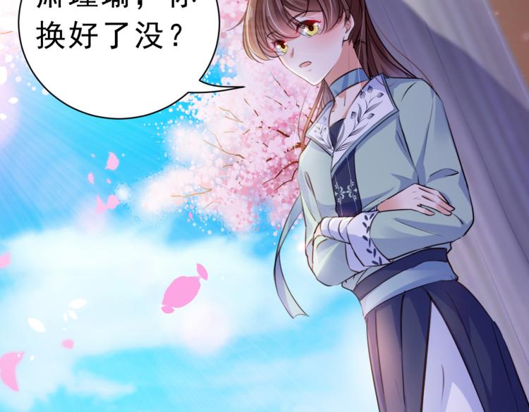 第292话 带你去我的秘密基地30