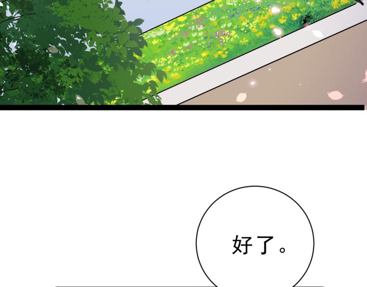 第292话 带你去我的秘密基地33