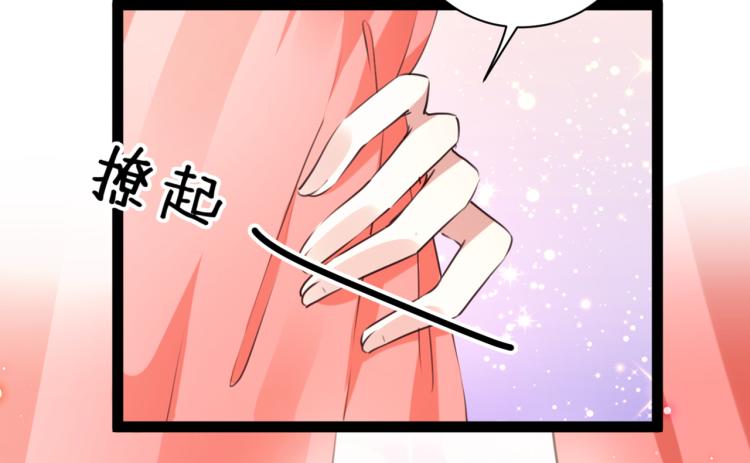 第292话 带你去我的秘密基地34