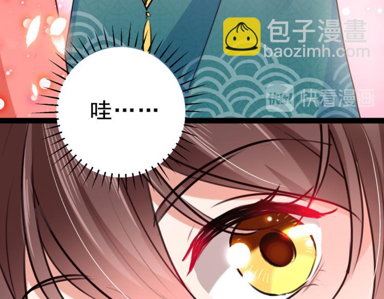 第292话 带你去我的秘密基地38