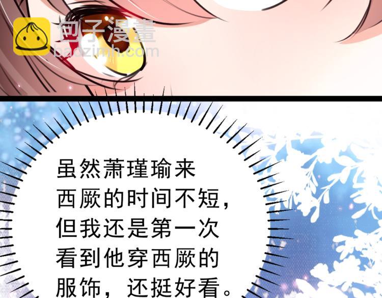 第292话 带你去我的秘密基地39