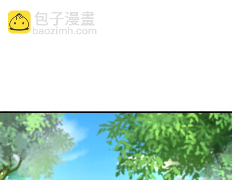 第292话 带你去我的秘密基地4