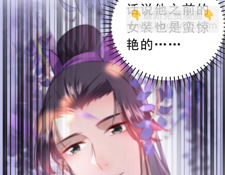 第292话 带你去我的秘密基地43