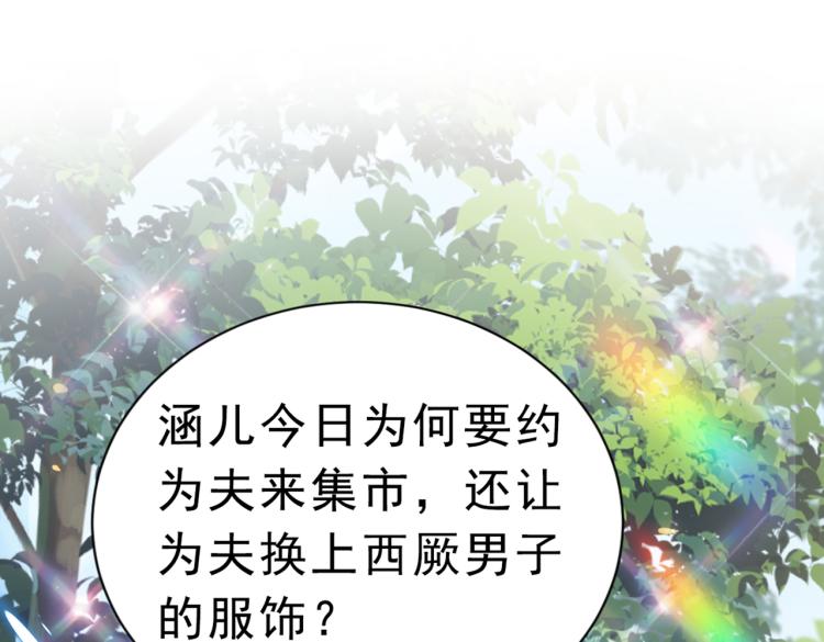 第292话 带你去我的秘密基地50