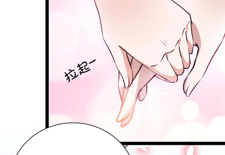 第292话 带你去我的秘密基地55