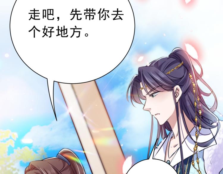第292话 带你去我的秘密基地56