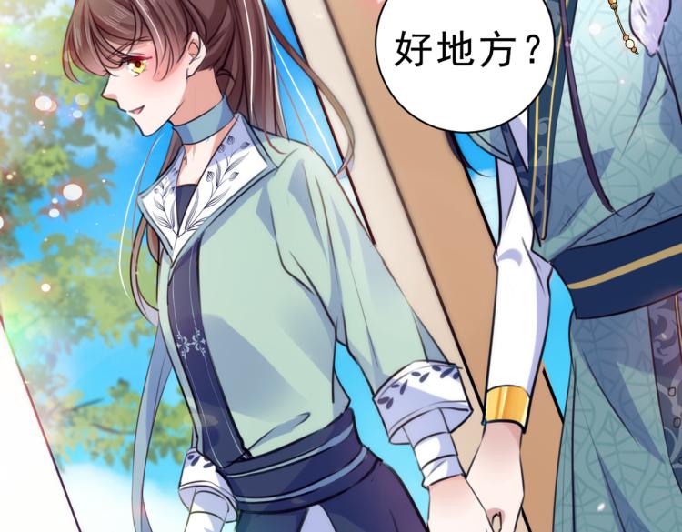 第292话 带你去我的秘密基地57