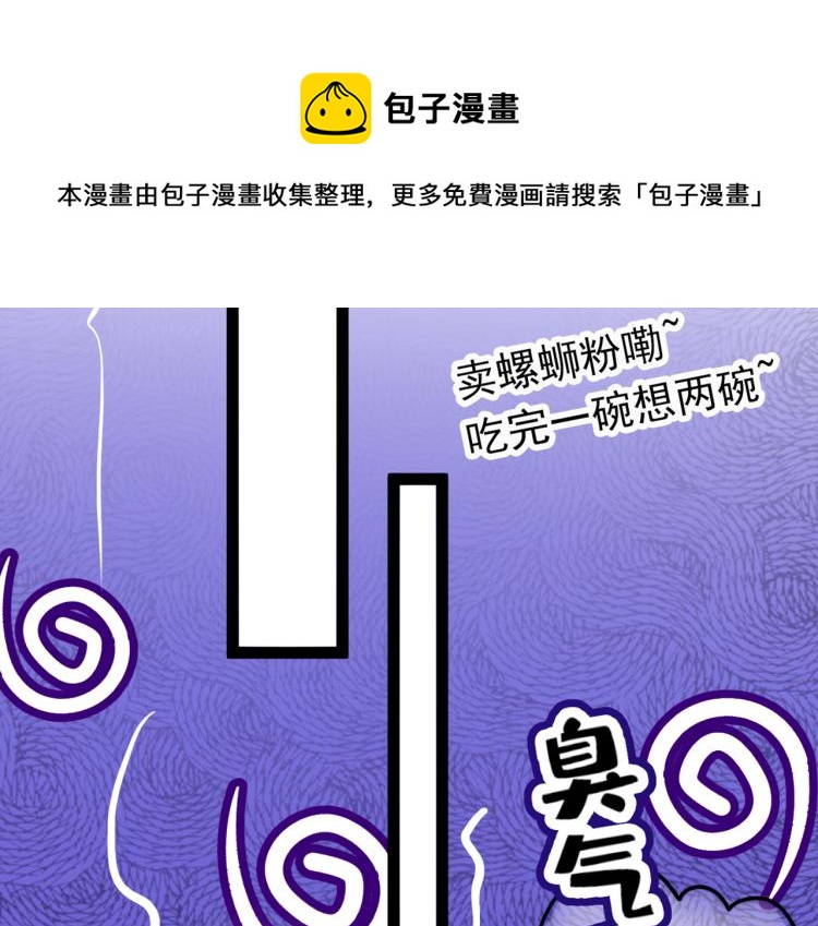 第292话 带你去我的秘密基地64