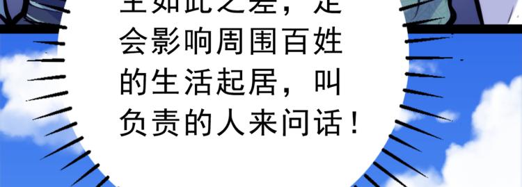 第292话 带你去我的秘密基地68