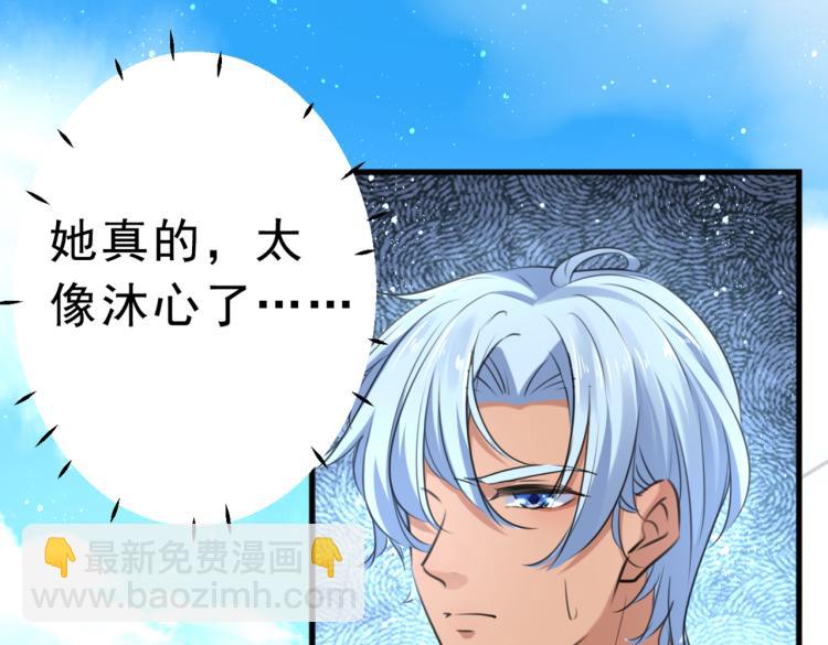 第292话 带你去我的秘密基地7