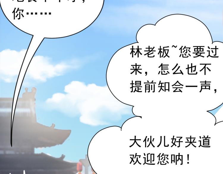 第292话 带你去我的秘密基地70
