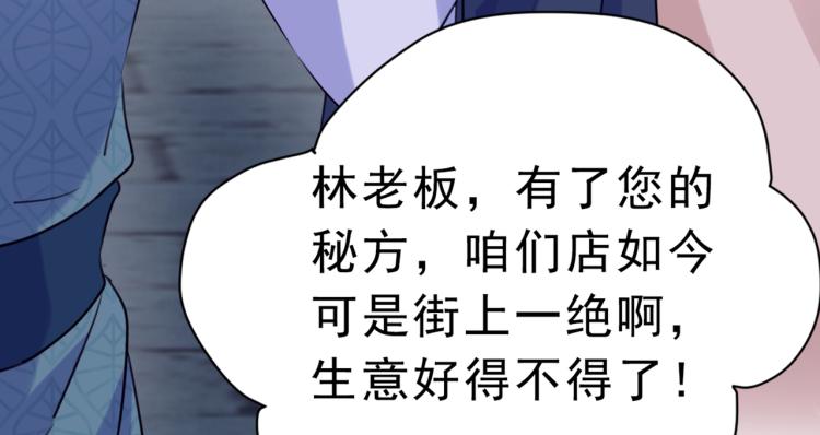 第292话 带你去我的秘密基地74