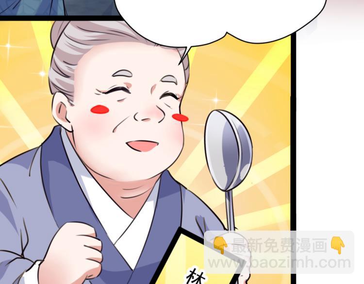 第292话 带你去我的秘密基地75