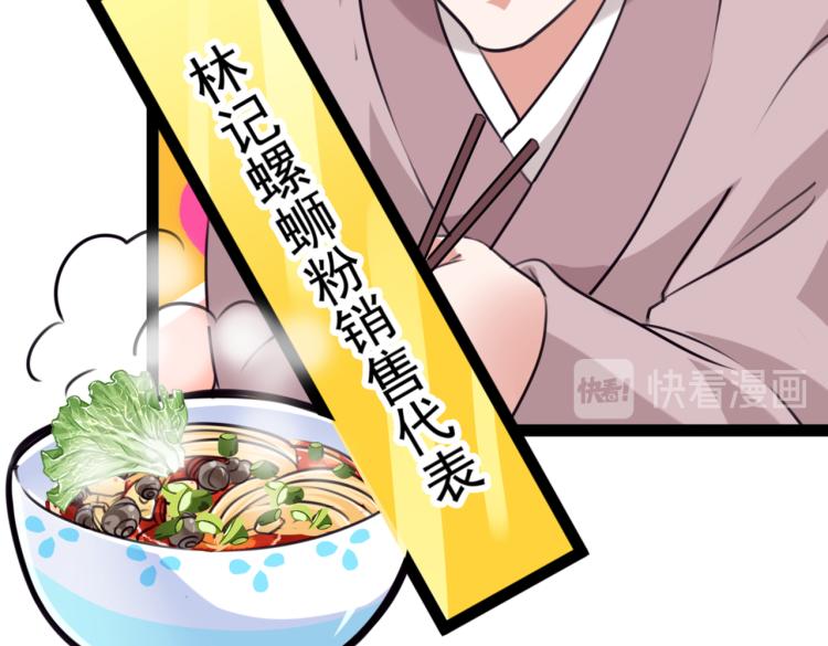 第292话 带你去我的秘密基地78