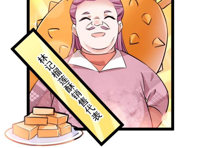 第292话 带你去我的秘密基地81