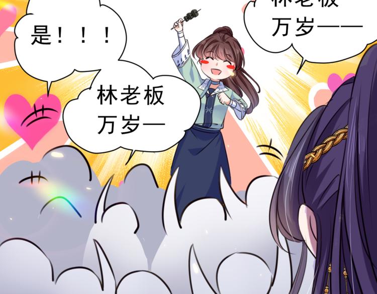 第292话 带你去我的秘密基地83
