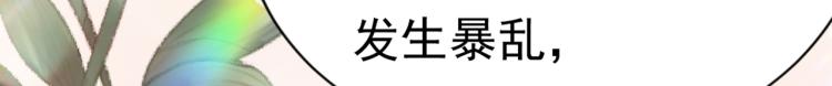 第292话 带你去我的秘密基地91
