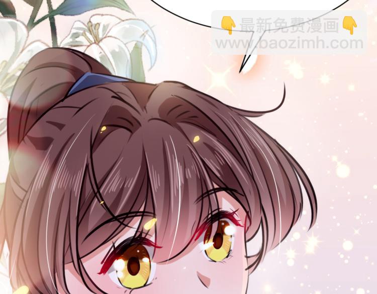 第292话 带你去我的秘密基地92