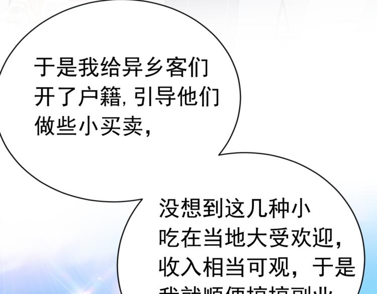 第292话 带你去我的秘密基地95