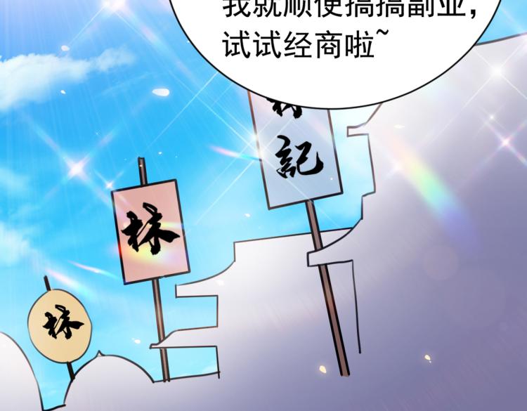 第292话 带你去我的秘密基地96