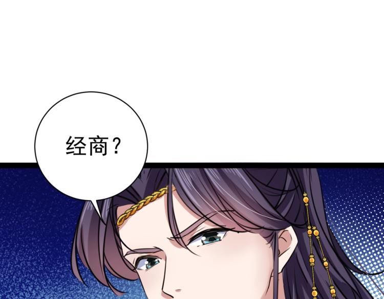 第292话 带你去我的秘密基地98