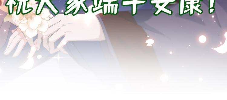 第293话 你了解异地恋吗？121