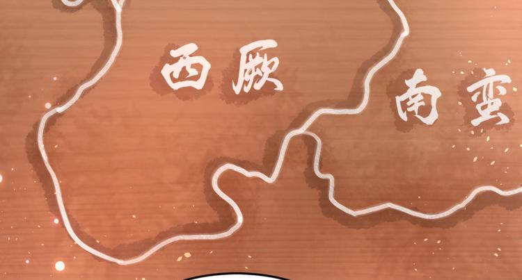 第293话 你了解异地恋吗？93