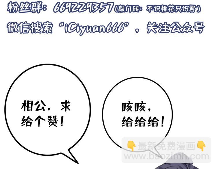 第294话 我就知道你不会变112