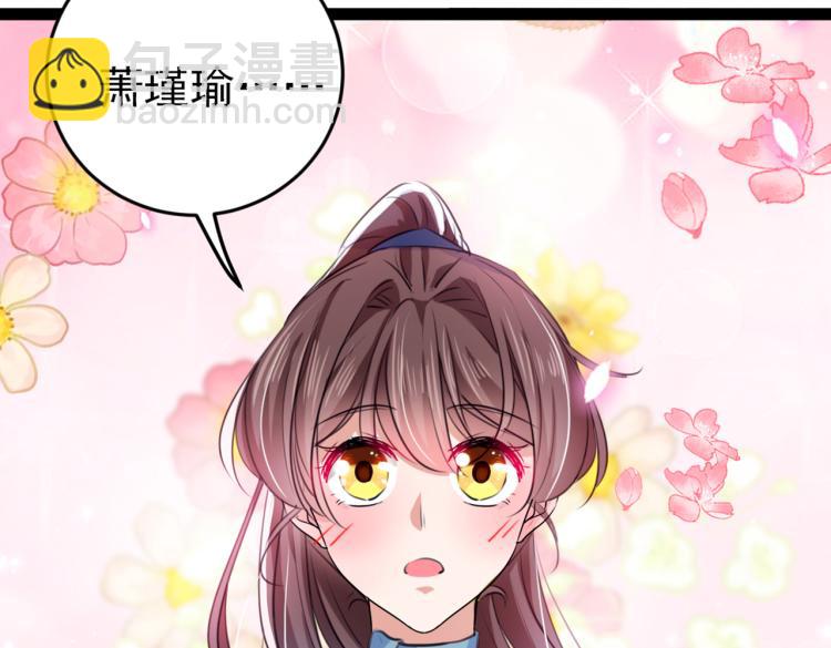 第294话 我就知道你不会变14