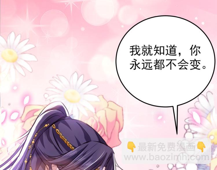 第294话 我就知道你不会变19